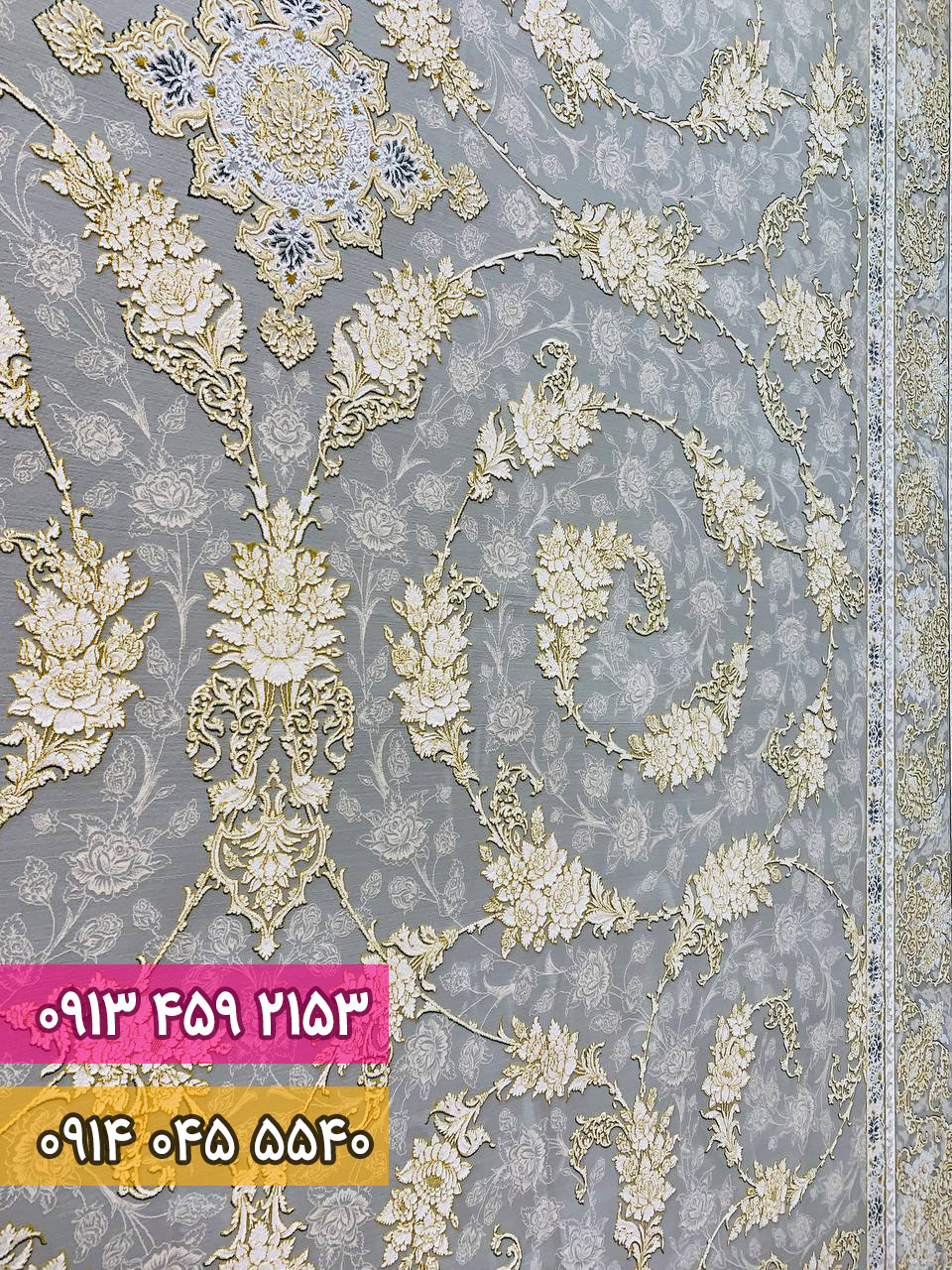 رزیتا ترمه ای 1