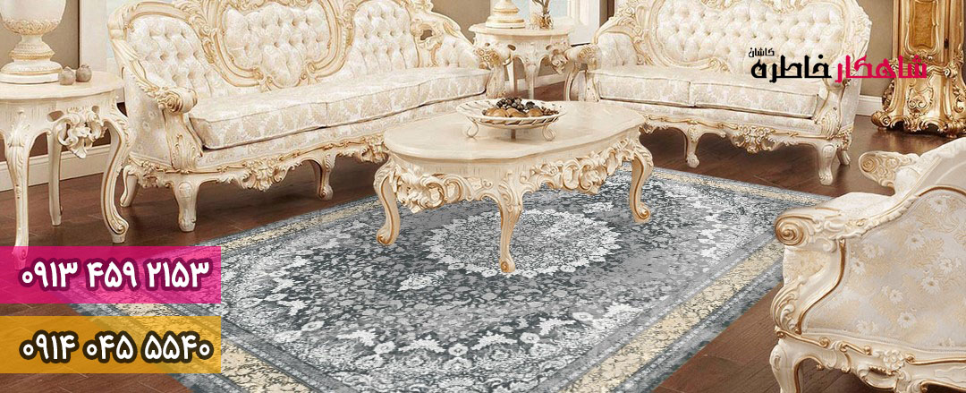 فرش ترنج دار جدید سال 1403