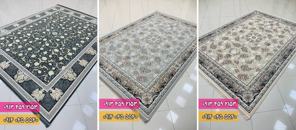خرید اینترنتی فرش