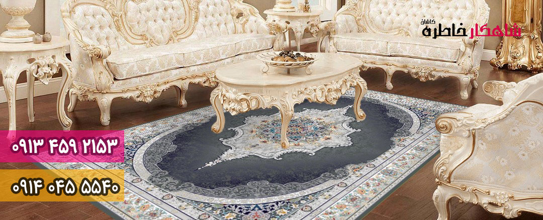 فرش جدید سرمه ای