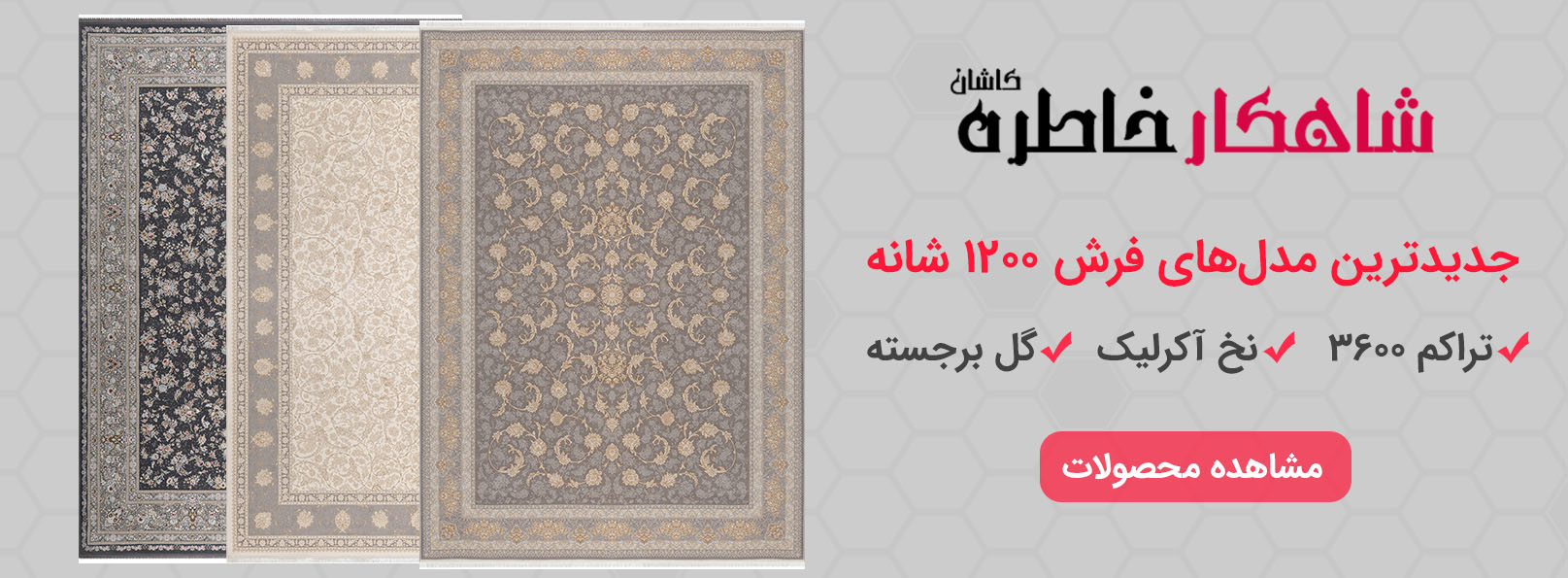 بنر
