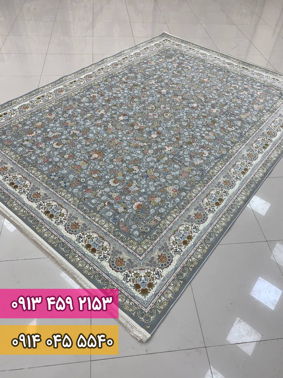 فرش بهار طوسی