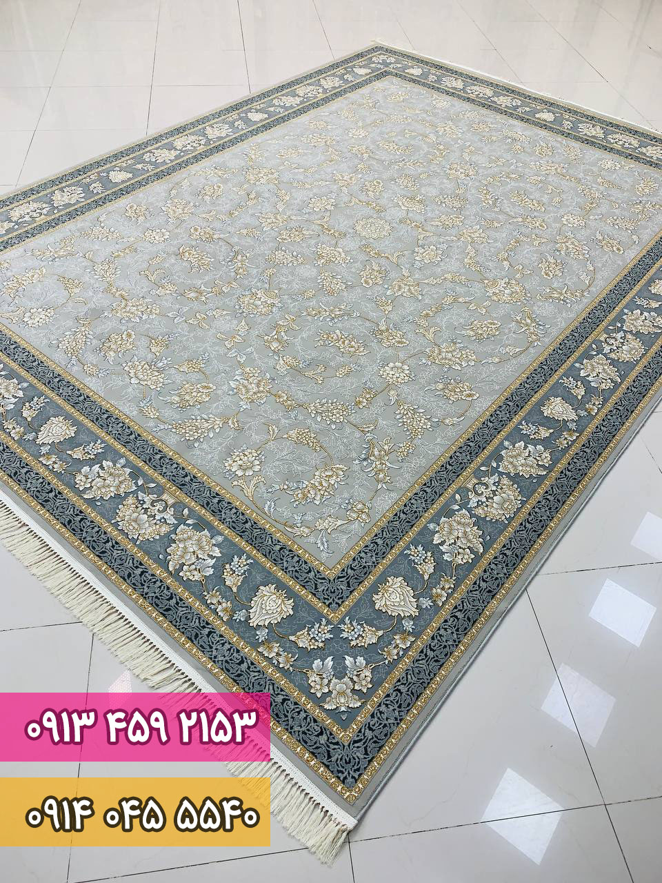 النا سیلور
