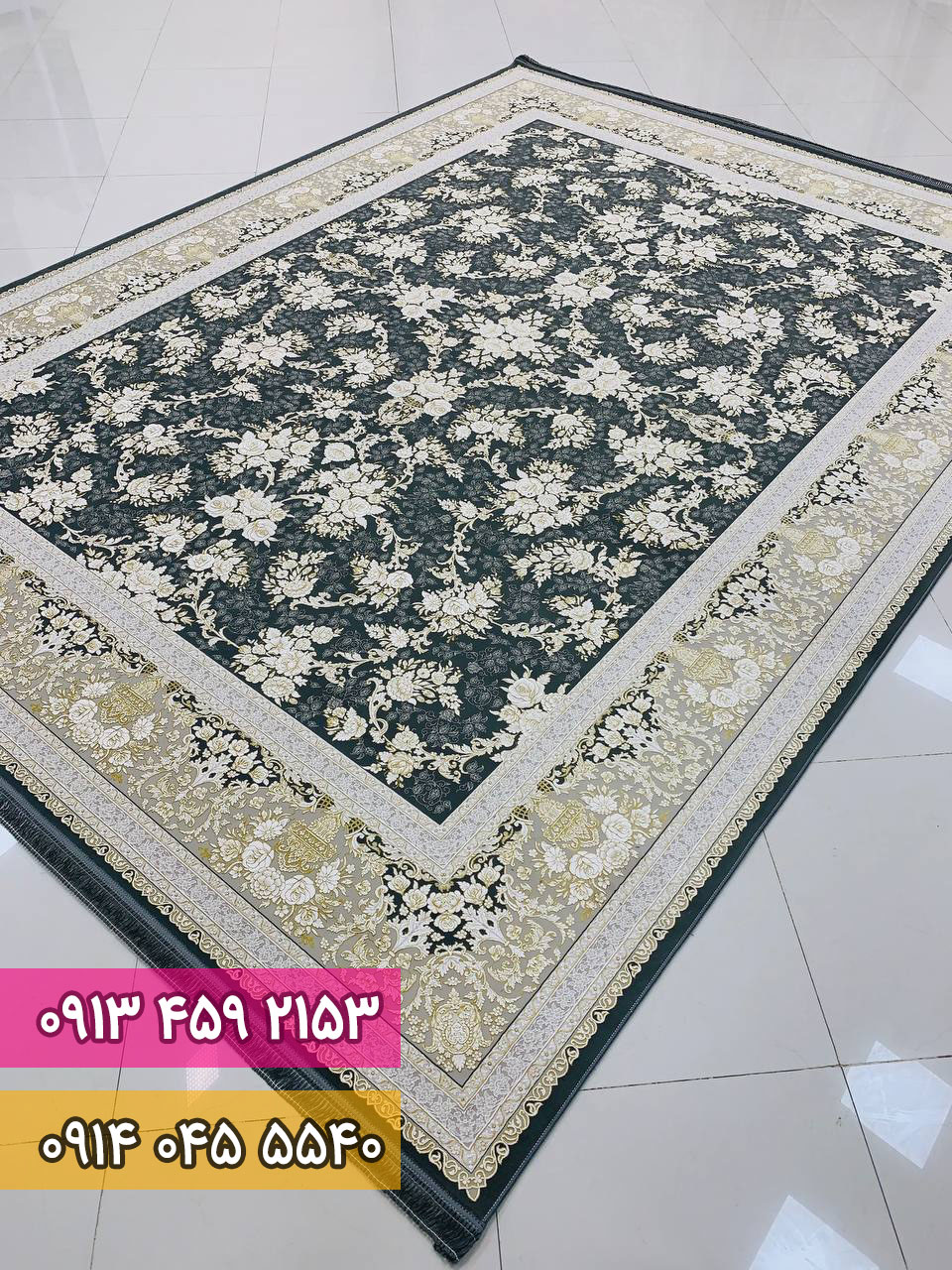 فرش افشان طلا دودی