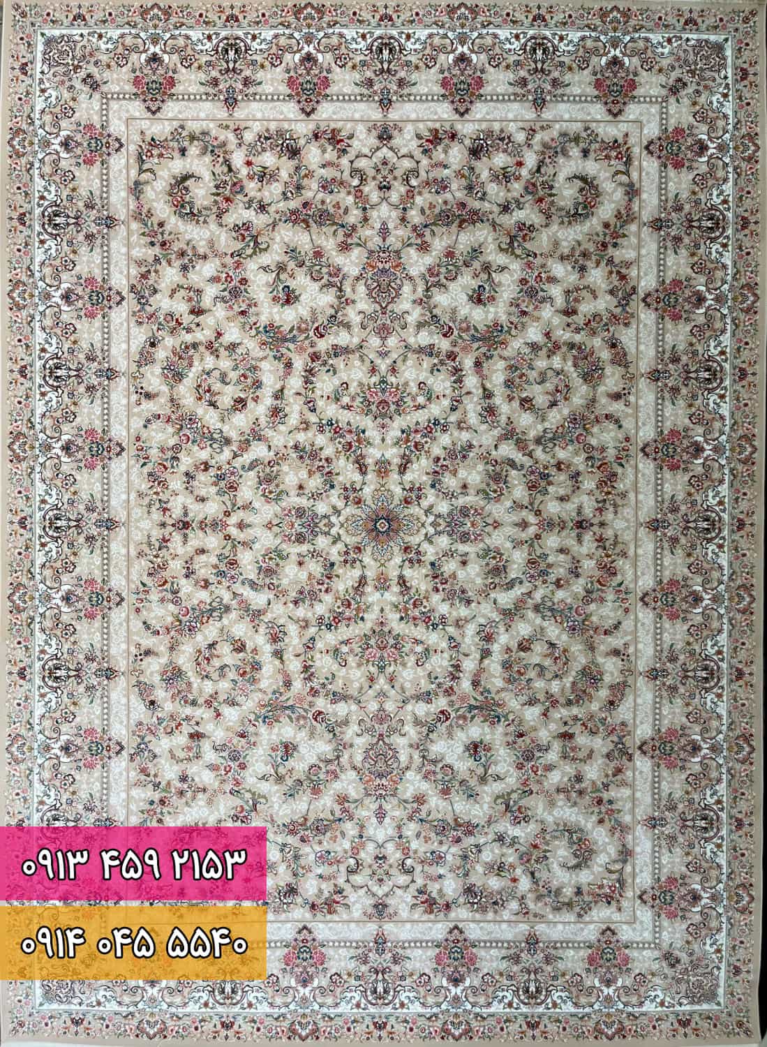 فرش طرح رزگلد کرم