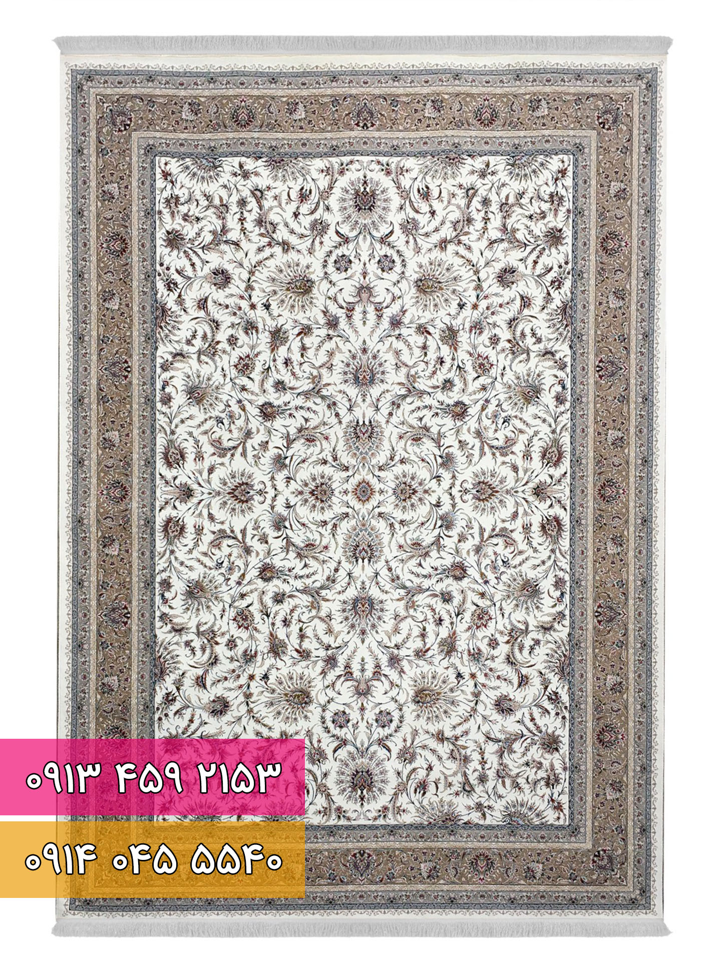 فرش کد 1230 کرم