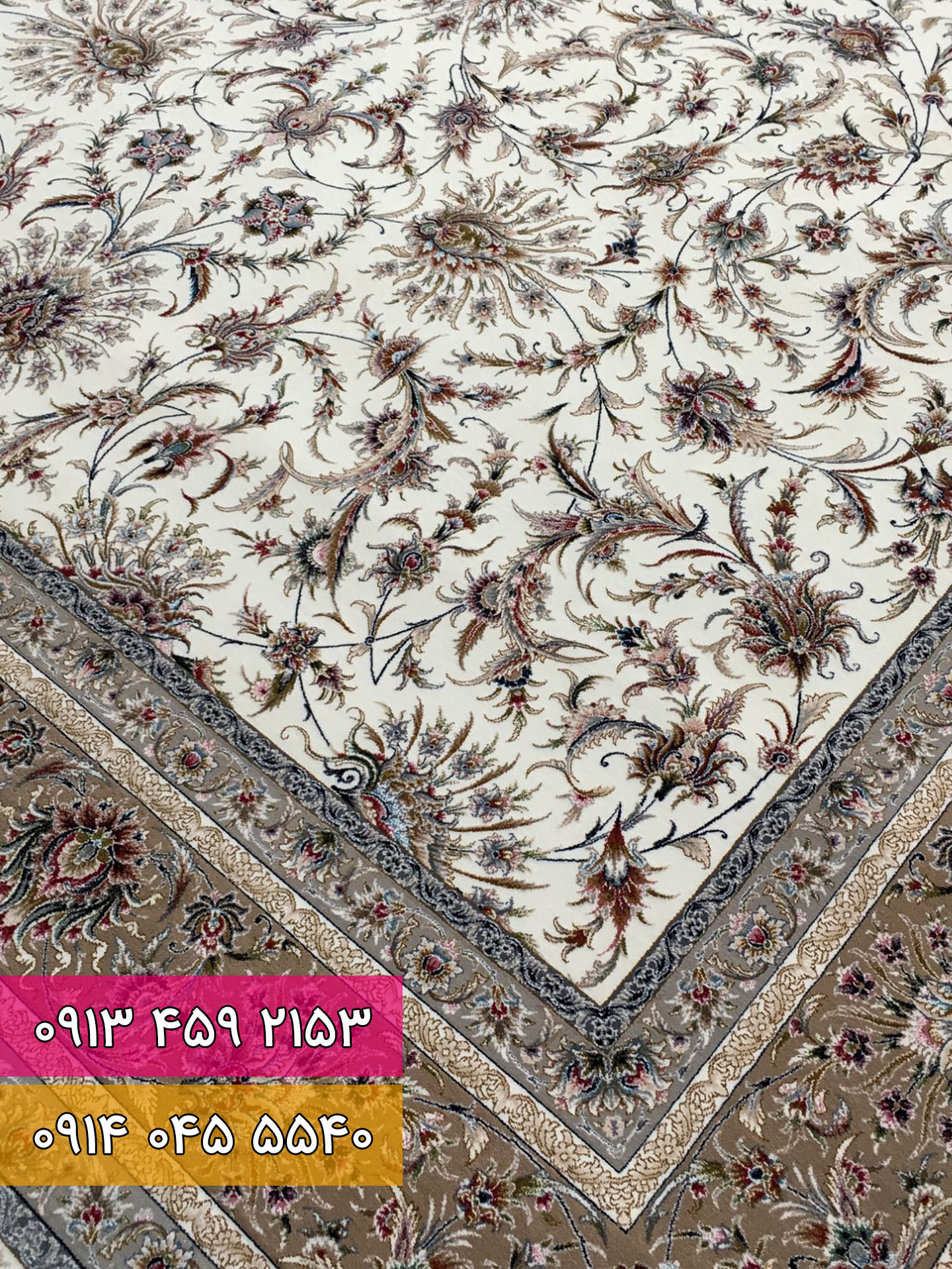 فرش کد 1230 کرم 3