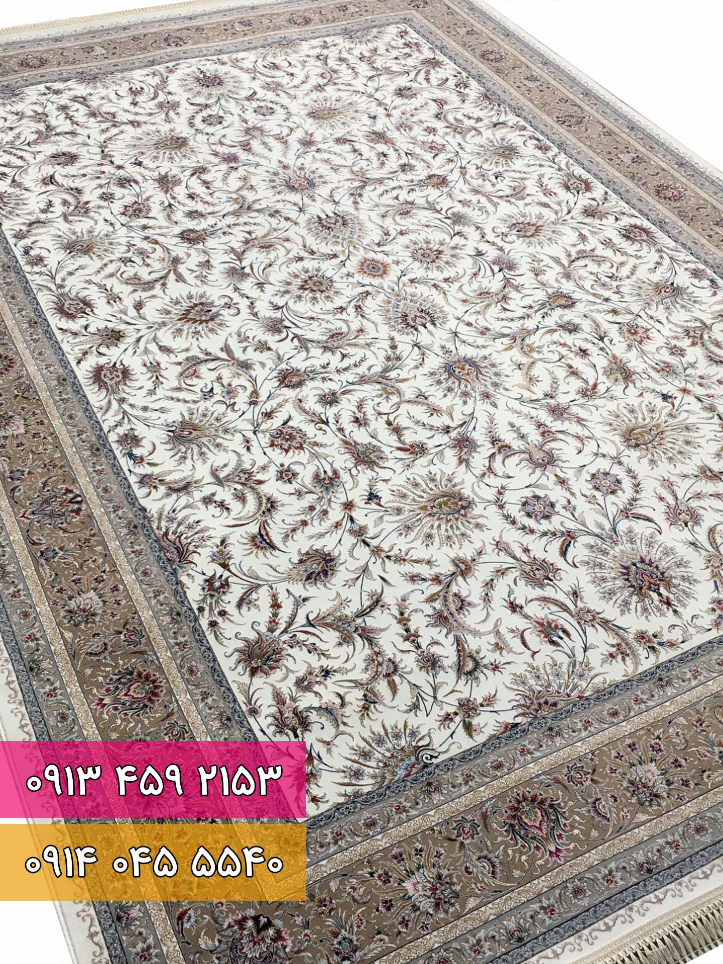 فرش کد 1230 کرم 4