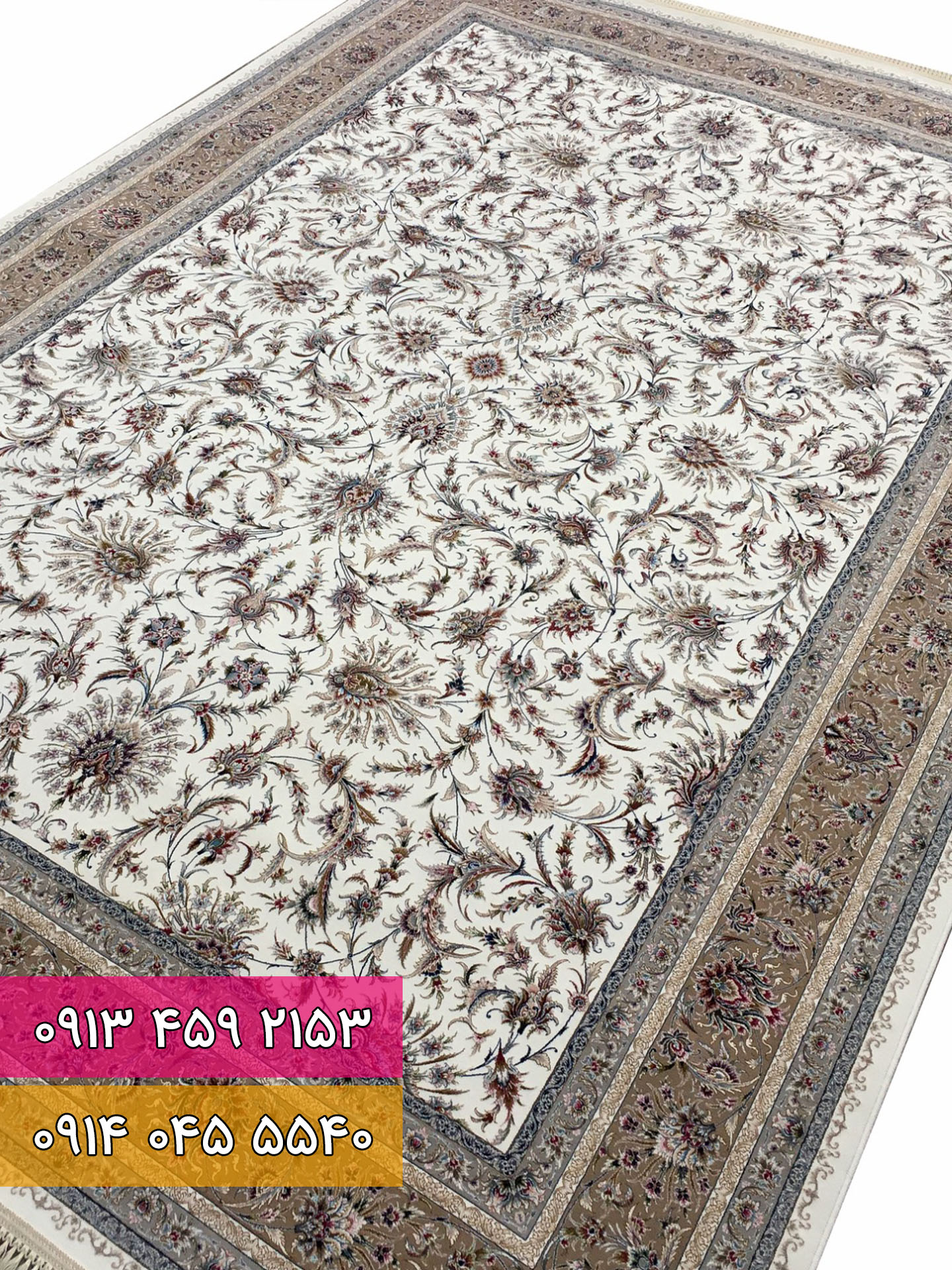 فرش کد 1230 کرم 5