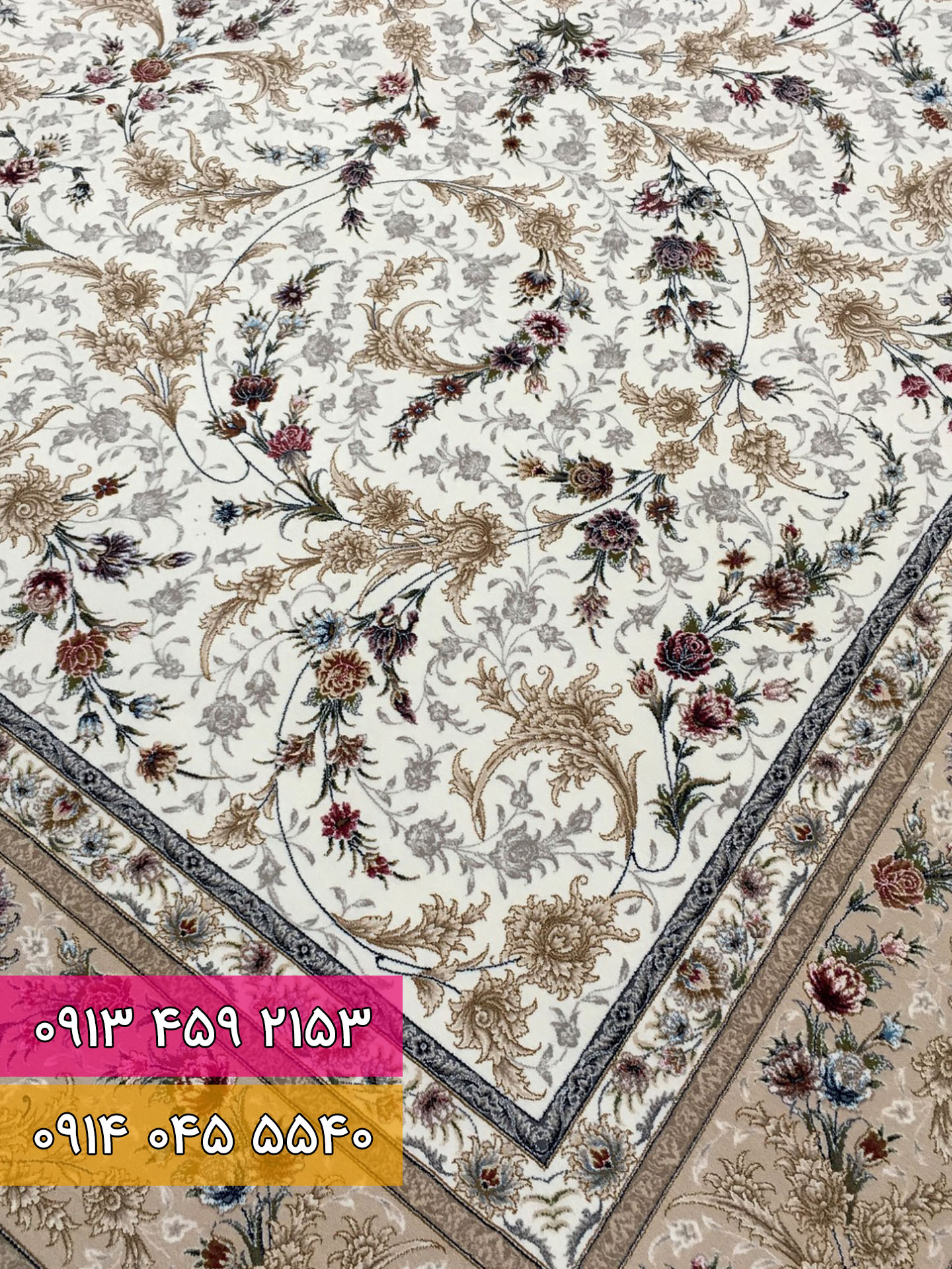 فرش کد 1232 کرم 2