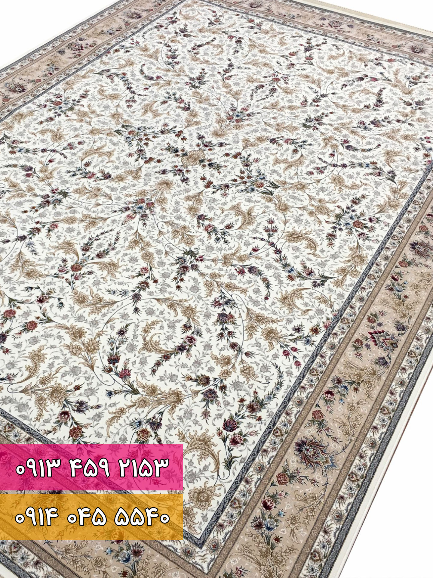 فرش کد 1232 کرم 4