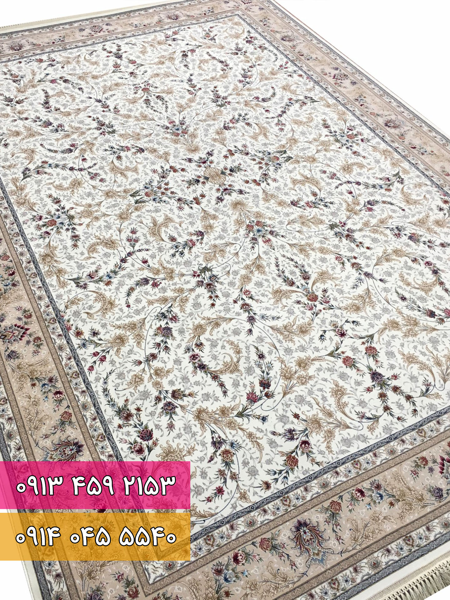 فرش کد 1232 کرم 5