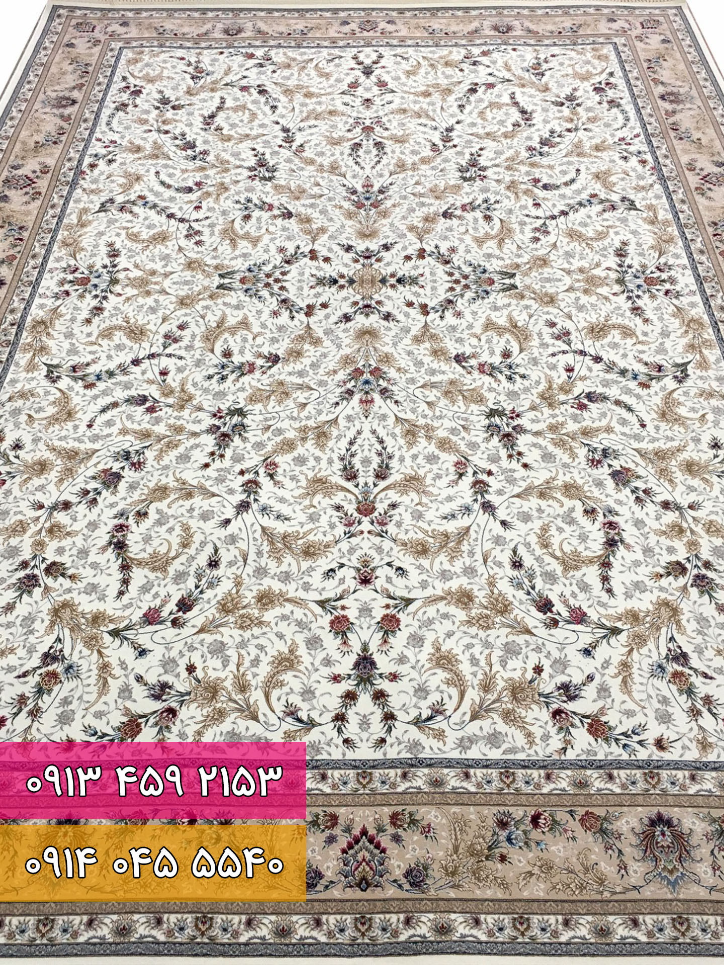 فرش کد 1232 کرم 6