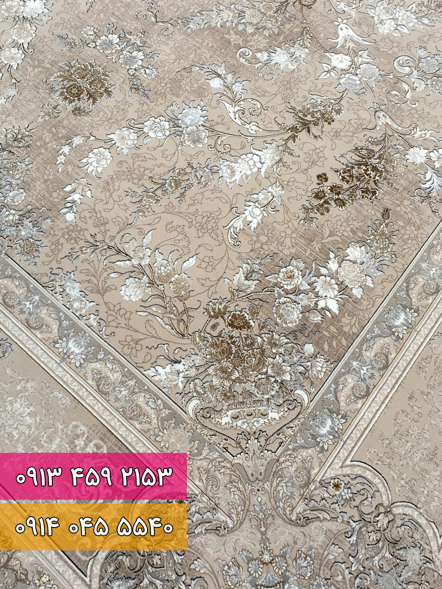 فرش کد 1262 66
