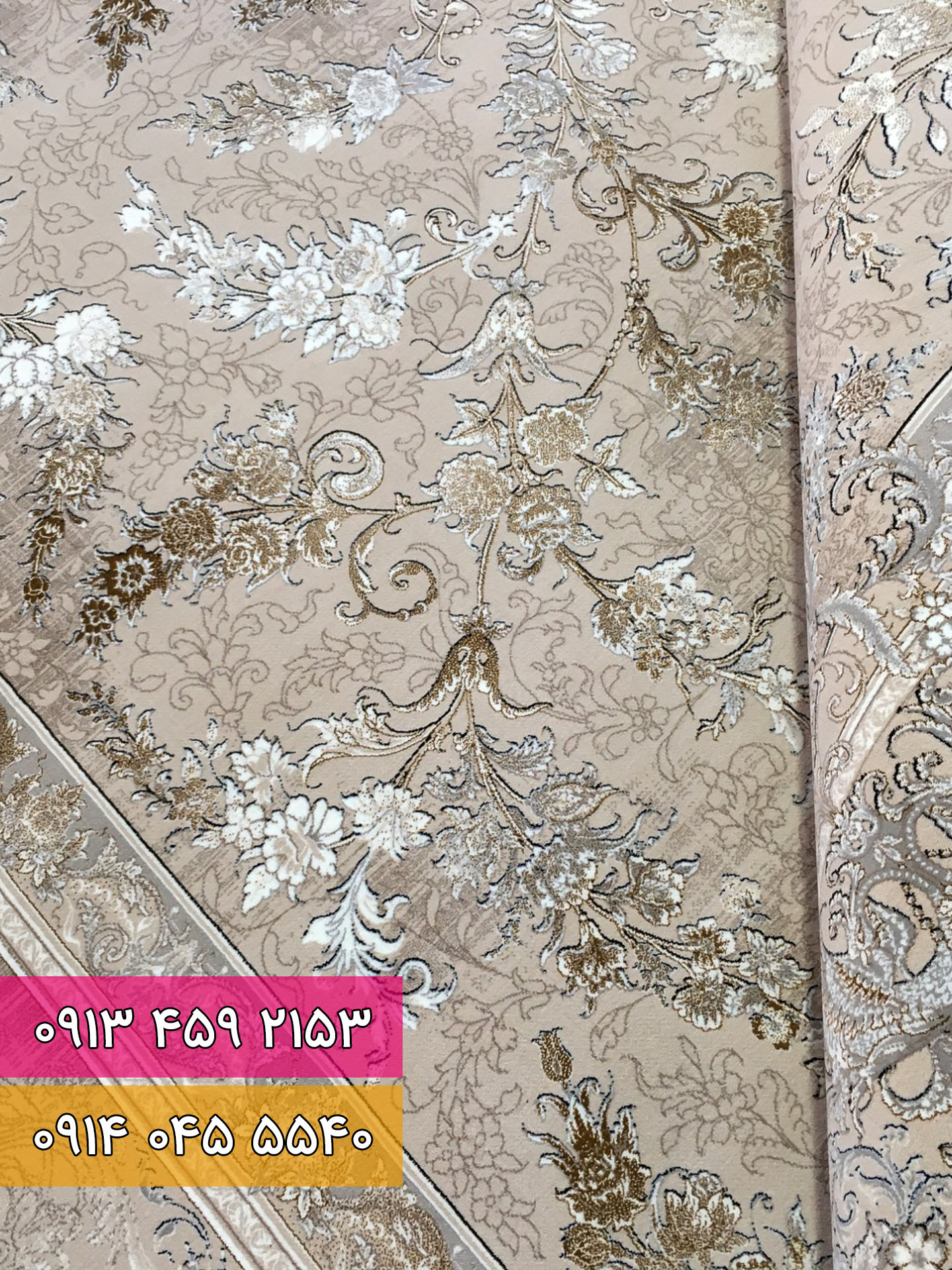 فرش کد 1262 5